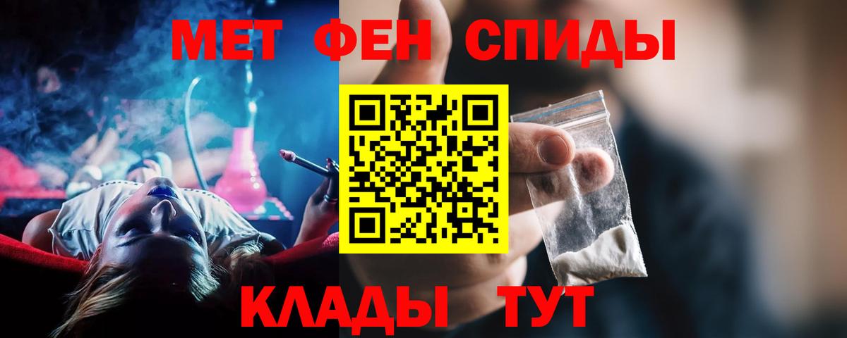 Гай  Амфетамин Розовый  Amphetamine  Амфетамин  Вход с VPN 