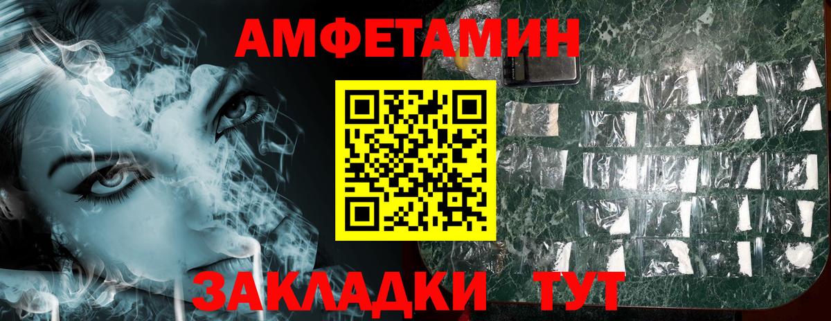АМФЕТАМИН VHQ Гай
