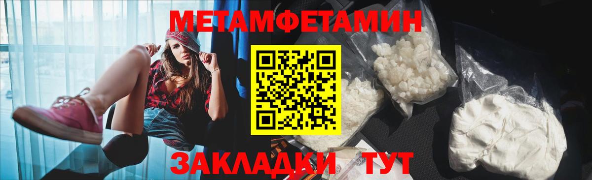 МЕФ кристаллы  ГАШ  Марихуана  COCAIN  Гай  Меф  LSD-25  Вход с VPN  ЭКСТАЗИ 