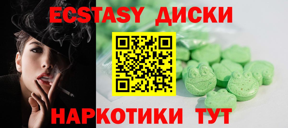 Ecstasy Дубай Гай