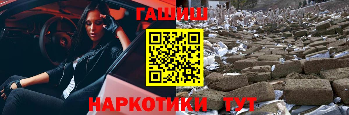 Гай  ГАШИШ Cannabis  Гашиш индика сатива  Вход с VPN 