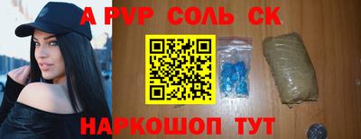 шишки Беслан