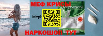 кристаллы Берёзовский