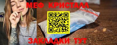 кристаллы Берёзовский