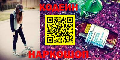 дмт Бийск