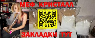 кристаллы Берёзовский