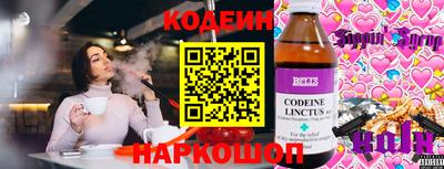 шишки Беслан