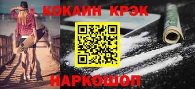 шишки Беслан