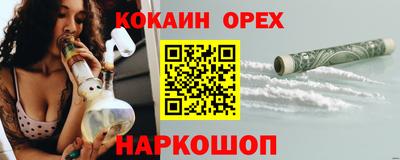 шишки Беслан