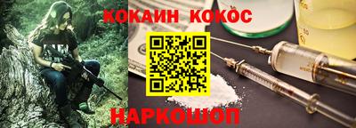 кристаллы Берёзовский