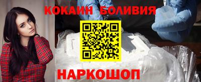 шишки Беслан