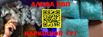 дмт Бийск