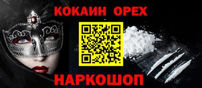 кристаллы Берёзовский
