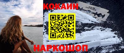кристаллы Берёзовский