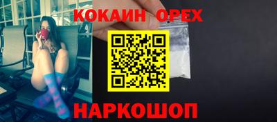 кристаллы Берёзовский