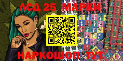 кристаллы Берёзовский