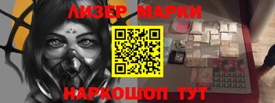 шишки Беслан