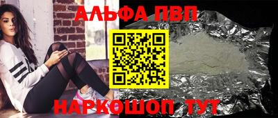 дмт Бийск