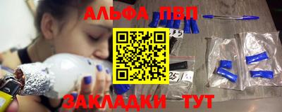 шишки Беслан