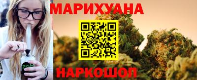 шишки Беслан