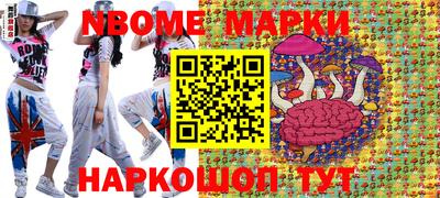 кристаллы Берёзовский