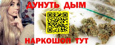 шишки Беслан
