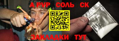 кристаллы Берёзовский