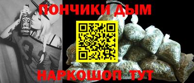 шишки Беслан