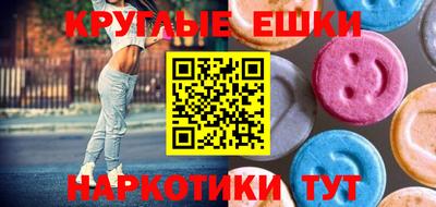 дмт Бийск