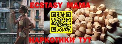 дмт Бийск