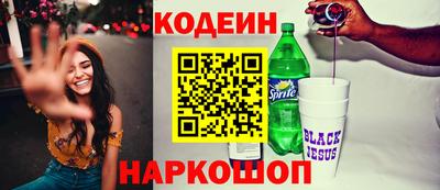 кристаллы Берёзовский