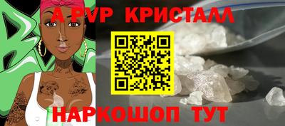 кристаллы Берёзовский