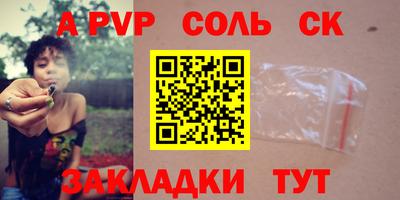 дмт Бийск