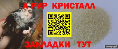 шишки Беслан