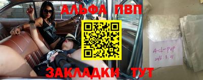 шишки Беслан