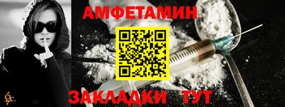 шишки Беслан