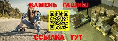 шишки Беслан