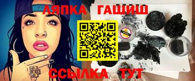 дмт Бийск