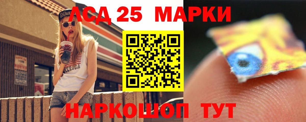 Лсд 25 экстази ecstasy  Вход с VPN  LSD-25 экстази кислота  Гай 