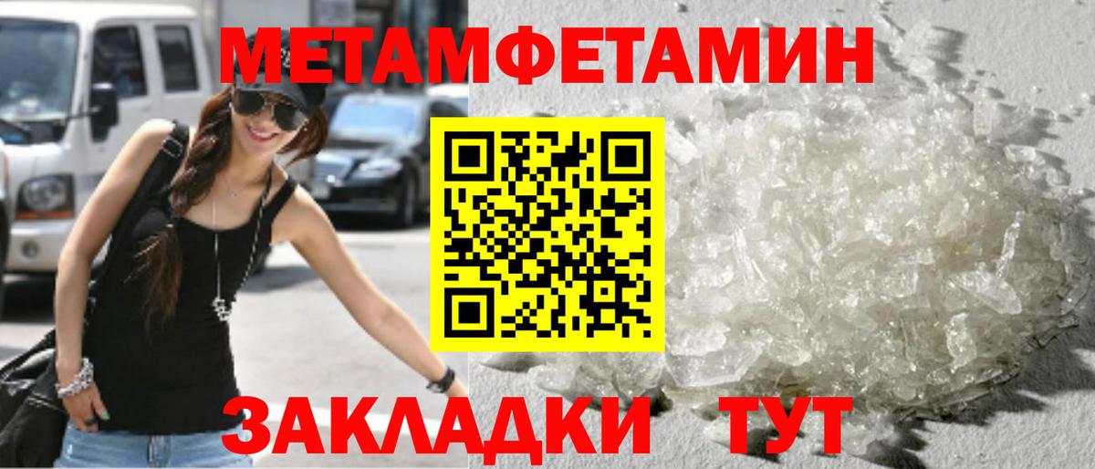 Бошки Шишки Гай