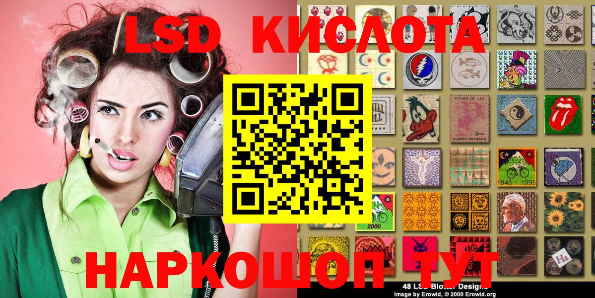 Марки NBOMe  Вход с VPN  Гай  Марки N-bome 1,8мг 