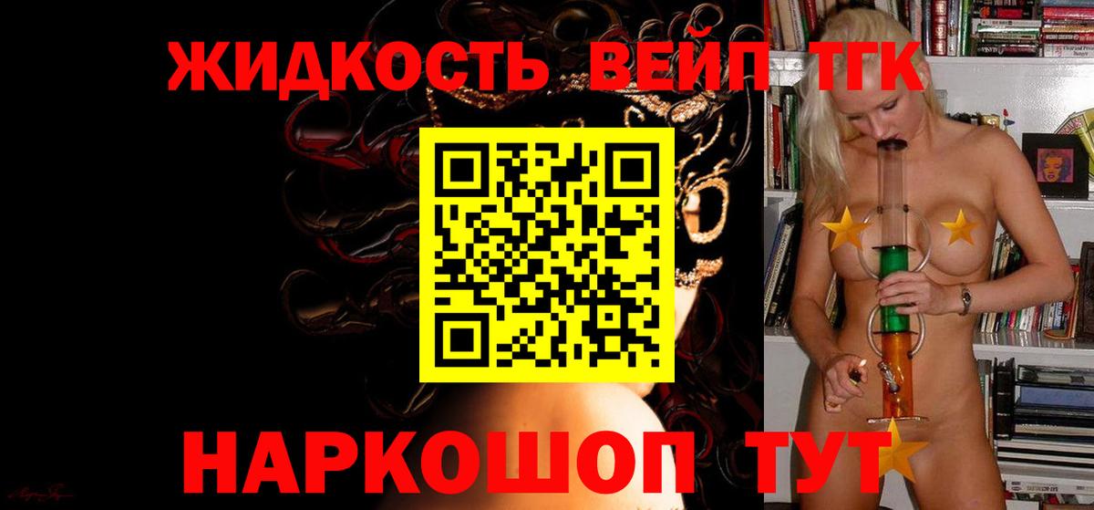 Дистиллят ТГК Wax  Вход с VPN  Дистиллят ТГК Wax  Гай 