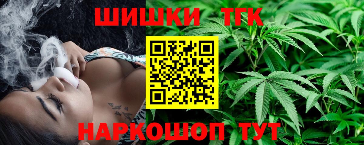 Каннабис сатива  Канабис план  Шишки марихуана Ganja  Каннабис конопля  Гай  Вход с VPN 
